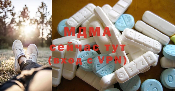 mdma Зеленокумск