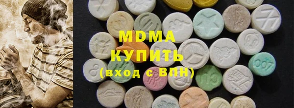 mdma Зеленокумск