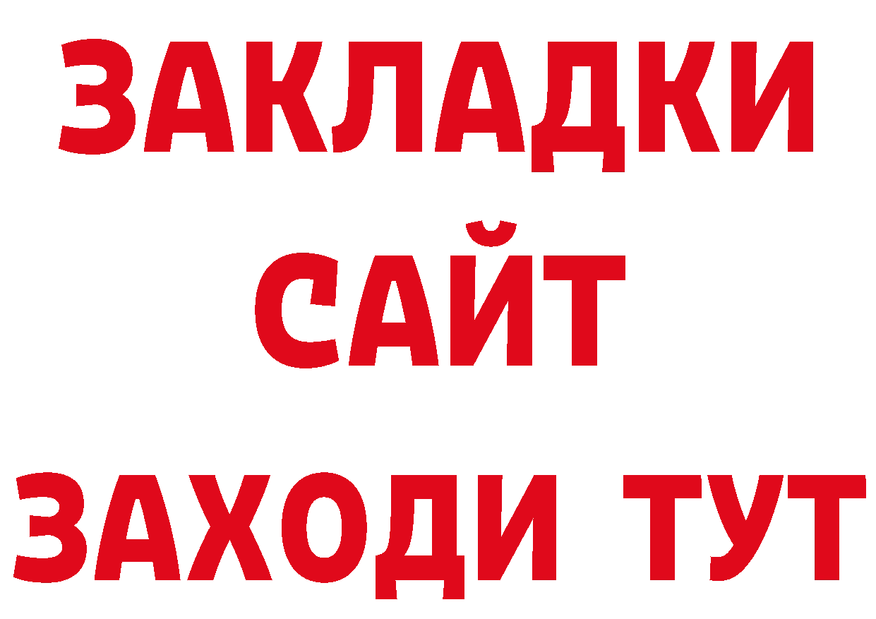 Канабис OG Kush рабочий сайт это блэк спрут Каменск-Шахтинский